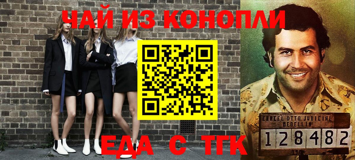 NBOMe Ревда