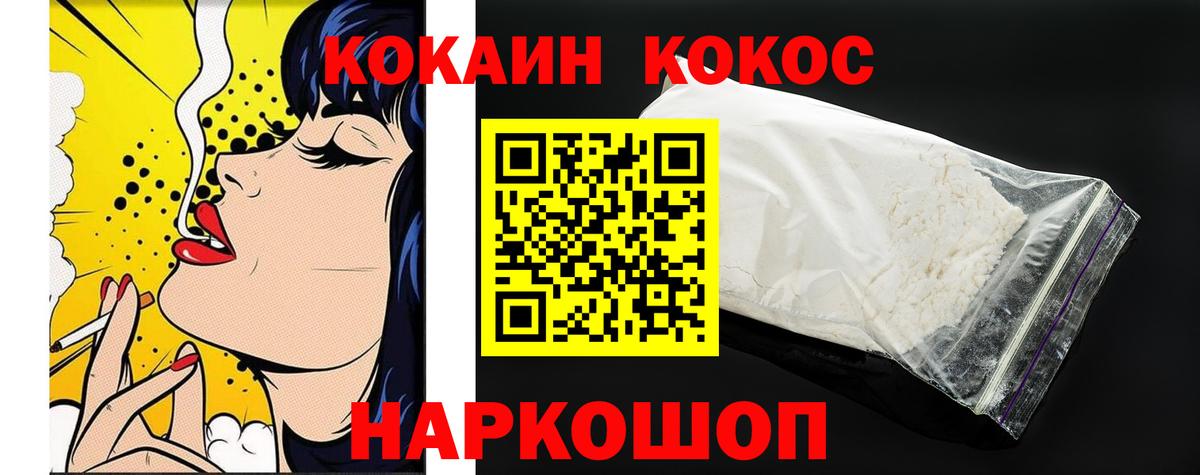 Купить  Кодеин  Кетамин  Вход с VPN  Меф кристаллы  ТГК  ГАШ  Ревда  ГАШ 
