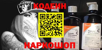 spice Сланцы