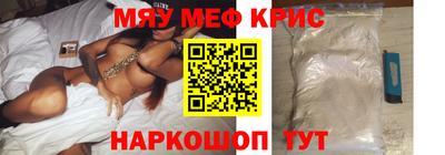 MDMA Premium VHQ Северобайкальск