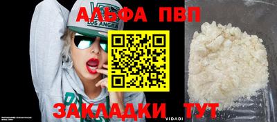 мефедрон Свободный