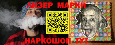 марки lsd Славгород