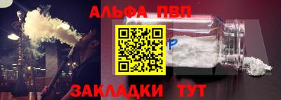 мефедрон Свободный