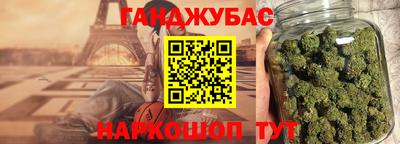 spice Сланцы
