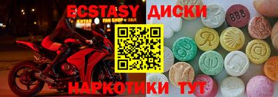 MDMA Premium VHQ Северобайкальск