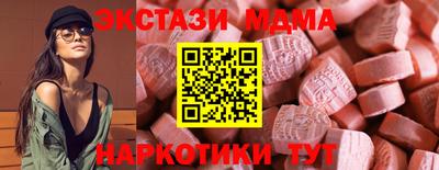 MDMA Premium VHQ Северобайкальск