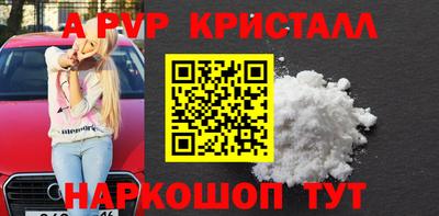 мефедрон Свободный