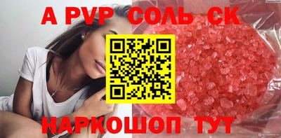 мефедрон Свободный