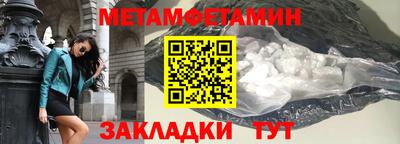 мефедрон Свободный