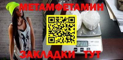 мефедрон Свободный