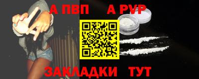 мефедрон Свободный