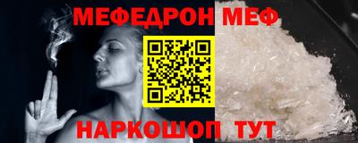 MDMA Premium VHQ Северобайкальск