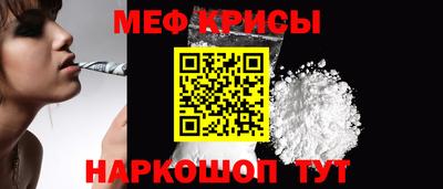 мефедрон Свободный