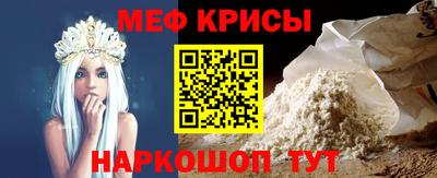 MDMA Premium VHQ Северобайкальск