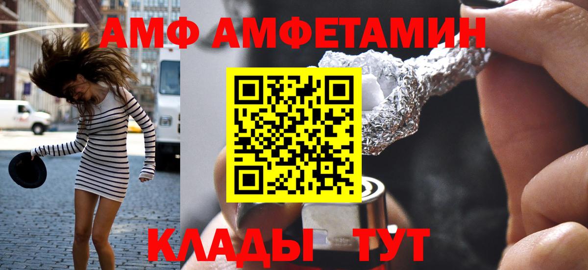 Метамфетамин пудра Ревда