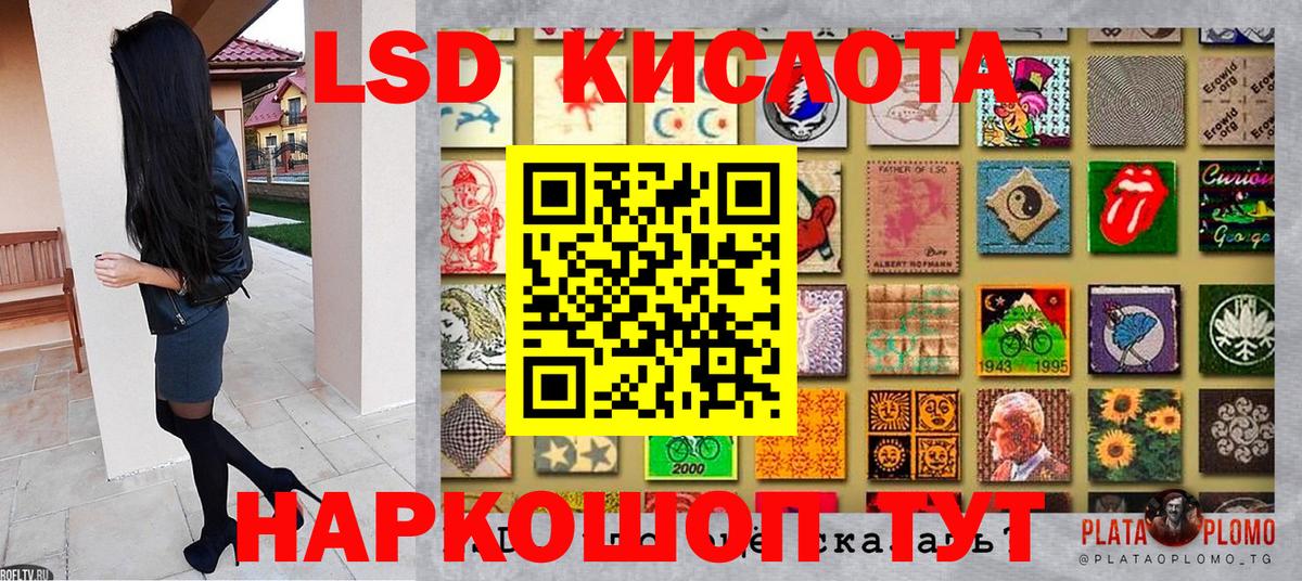 Марки N-bome  Вход с VPN  Марки 25I-NBOMe 1500мкг  Ревда  Марки 25I-NBOMe 1500мкг 