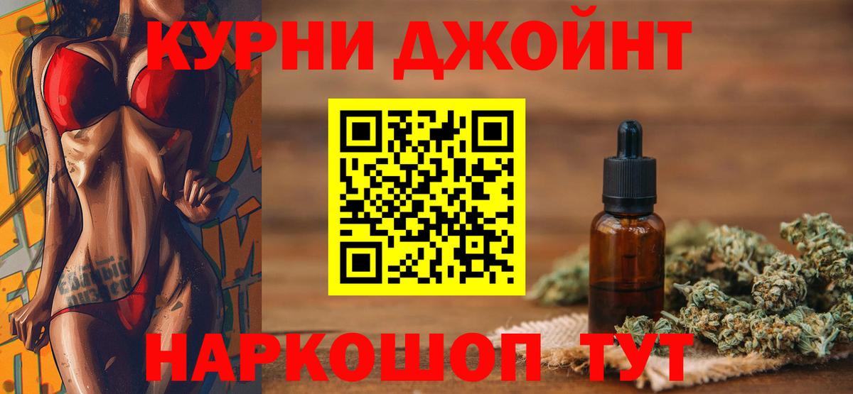 Бошки Шишки LSD WEED  Марихуана семена  Ревда  Марихуана AK-47  Вход с VPN 